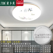 Suction Top Lampshade Housing Hood Round Acrylic Bedroom Plastic Stab-Proof Eye Iron Chassis Without Lamp Accessories Grand Total