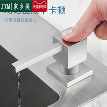 Kitchen Sink With Soap Liquid Instrumental Cleaning Precision Press Taker Press Bottle Extension Head Lengthened Tube Wash Vegetable Basin Wash Deity