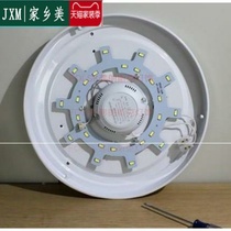 Monochromatic Suction Dome Lamp Wick 2b12c24c-12W18W24W Round 5730 Patch Light Plate Retrofitting Light Sheet