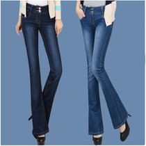 Flared pants high waist jeans womens trousers 2020 Spring New elastic thin straight tube micro lathe leg pants loose