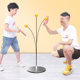 Internet Celebrity artifact elastic flexible shaft table tennis trainer anti-myopia indoor home toy soldier ball self-training