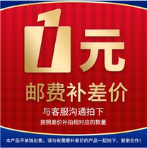 you fei bu cha price private link