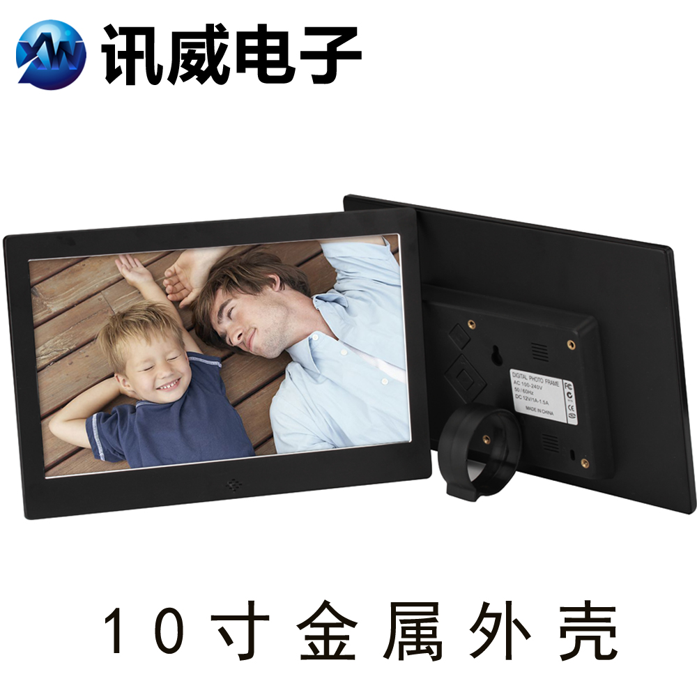 Direct sales 10 inch metal shell high-definition digital photo frame LCD multimedia video player MP4 electronic advertising brochure-Taobao