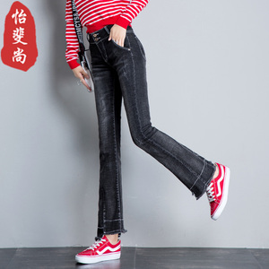 怡斐尚牛仔裤女高腰微喇叭裤2018春秋新款修身黑色复古港味九分裤