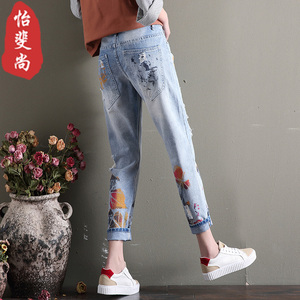 怡斐尚破洞牛仔裤女宽松高腰哈伦裤春秋新款彩绘印花学生九分裤夏