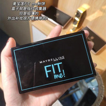 Spot Thai Catie Recommend Maybelline FIT ME Anti-Conte Fog Flawless Tender Powder Cake 110 120