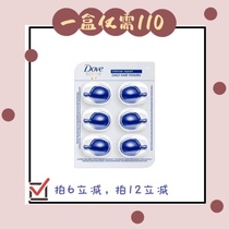 Spot Thailand Dove Hair Care Essential Oil Capsule 6 Portable Pack wash-free nourishing and supple