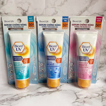 Spot Thailand Biore Body Sunscreen 50ml Small Portable Pink Whitening Green Cool