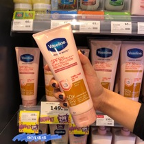 Thailand petroleum jelly 50X whitening essence wipe body sunscreen 180ml 320ml spf50