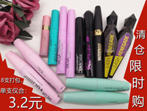 8 packed W United States BR PF thick curly long waterproof color mascara 3C