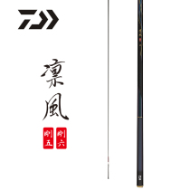 Japan Imported Carbon COLD WIND JUST 5 DAWA FISHING ROD ULTRA-LIGHT ULTRA-HARD FISHING ROD BENCH FISHING ROD FLYING FISH 19 TUNING ROD