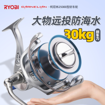 RYOBI lieuthan Corny Linke 25000 Sea fishing full metal spinning wheel boat fishing GT fish wire wheel giant fishing wheel