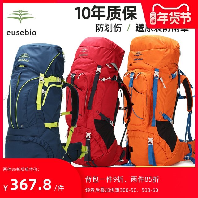 EUSEBIO Outdoor Backpack Mountaineering Bag 50L Men and Girl Hiking Backpack 65L Professional Mountaineering Backpack 40L EUSEBIO Outdoor Backpack Mountaineering Bag 50L Men and Girl Hiking Backpack 65L Professional Mountaineering Backpack 40L