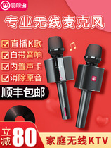 Fart bug G50pro microphone Audio all-in-one microphone Mobile live sound card set National K song artifact Mai Wireless Bluetooth Home ktv TV Car car singing Outdoor karaoke