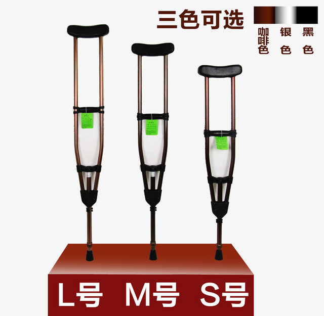 Japan Matsunaga reinforced thickened aerospace aluminum alloy Matsuba stick telescopic crutches underarm crutches crutches non-slip crutches Japan Matsunaga reinforced thickened aerospace aluminum alloy Matsuba stick telescopic crutches underarm crutches crutches non-slip crutches
