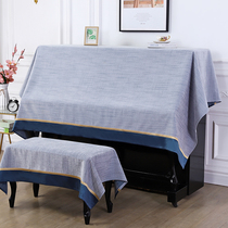 Universal piano cover fabric European half-pack piano cover cloth boot does not take Nordic simple modern dust cover cloth towel