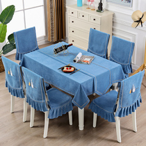 Simple European dining table fabric rectangular Nordic coffee table seat cushion chair cover chair cover Blue Green Orange Summer 21 years