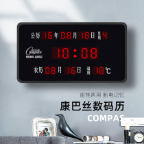 Compass led Digital Perpetual Calendar Wall Clock Night Light Living Room Creative Electronic Clock Silent Electronic Office Seat Watch