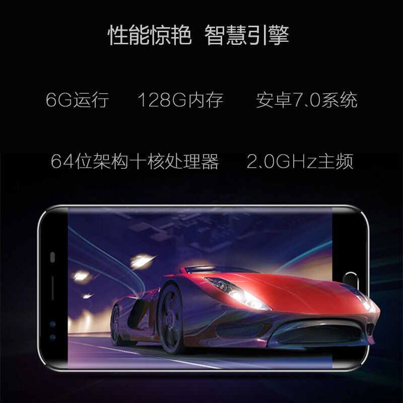 欧加S11正品全网通4g曲屏智能手机超薄5.5英