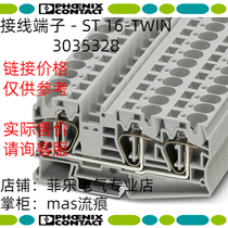 Tax-included double crown shop Phoenix original terminal one piece for sale 3035328 ST 16-TWIN