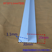 Baked white paint aluminum alloy T-shaped aluminum 30*20 ceiling keel seam Press strip seam T-shaped cover shrink seam bead