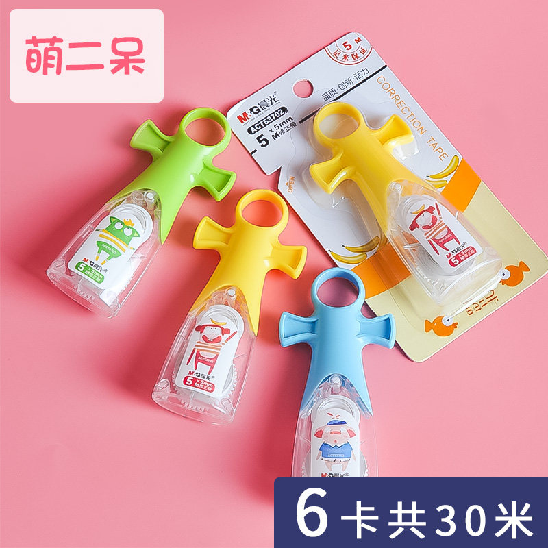 morning light correction tape affordable installation small portable mini cartoon correction tape cute girl heart pink net red elementary school students correction tape junior high school students korean students use transparent small fresh correction tape