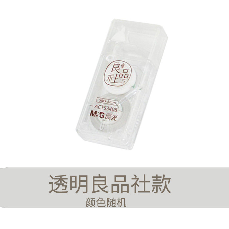 morning light correction tape affordable installation small portable mini cartoon correction tape cute girl heart pink net red elementary school students correction tape junior high school students korean students use transparent small fresh correction tape