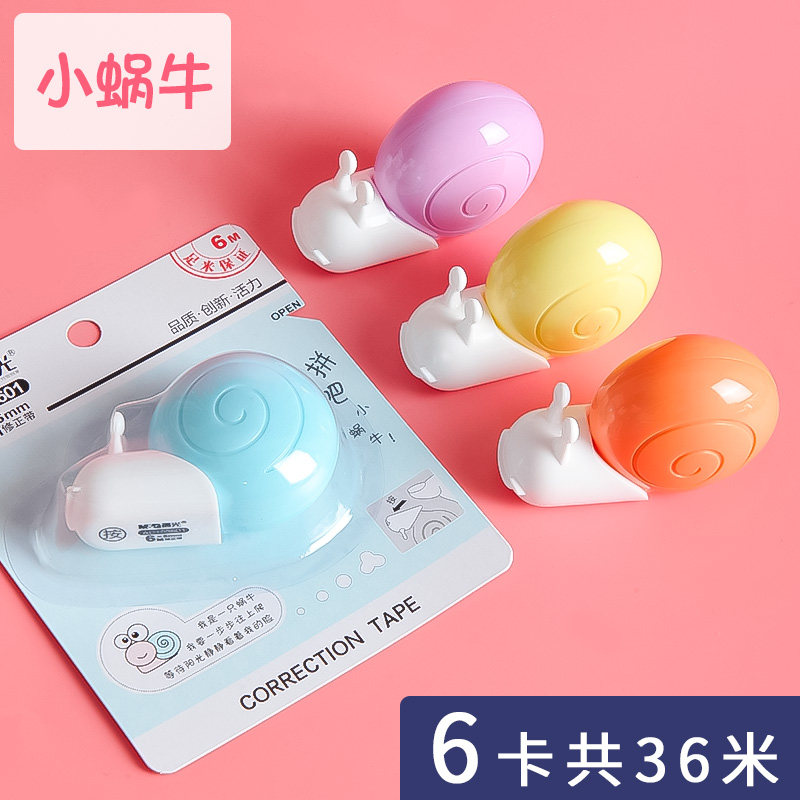 morning light correction tape affordable installation small portable mini cartoon correction tape cute girl heart pink net red elementary school students correction tape junior high school students korean students use transparent small fresh correction tape