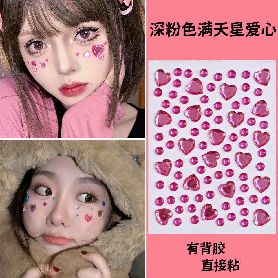 ins甜妹可爱脸贴彩色爱心满天星创意宝石贴纸 桃心眼部亮闪闪贴钻