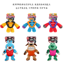 GiGwi pet dog dog toy medium large dog gladiator Armor Hero 1