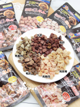 Japanese pet Dog Snacks DoggyMan Steamed chicken breast duck beef liver cartilage My Pet