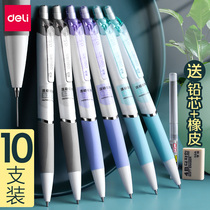 Able automatic pencil 0 7 poison No elementary school students to beat exclusively with 12 3rd grade writing constant 0 5mm not easy to break core children cute activities with rubber refill of the press-type wholesale