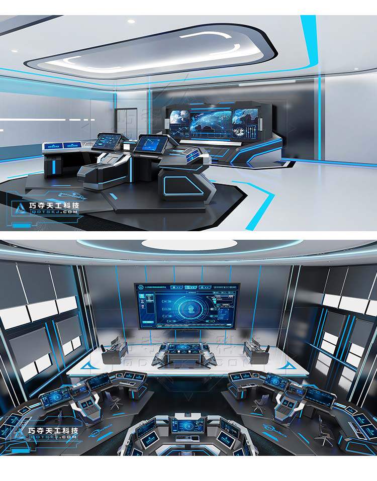 指挥中心双人控制台控制中心操作台炫酷科幻双人大数据操作中心指挥