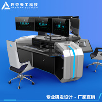 Science fiction cool desk Three-station computer desk Laboratory office computer desk Data analysis desk