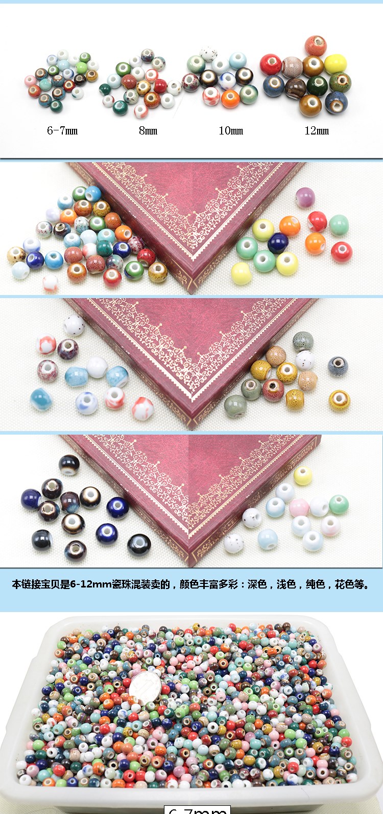 Jingdezhen ceramic beads mixed handicraft class beaded kindergarten diy bracelet loose bead weighing kilograms bag in the mail