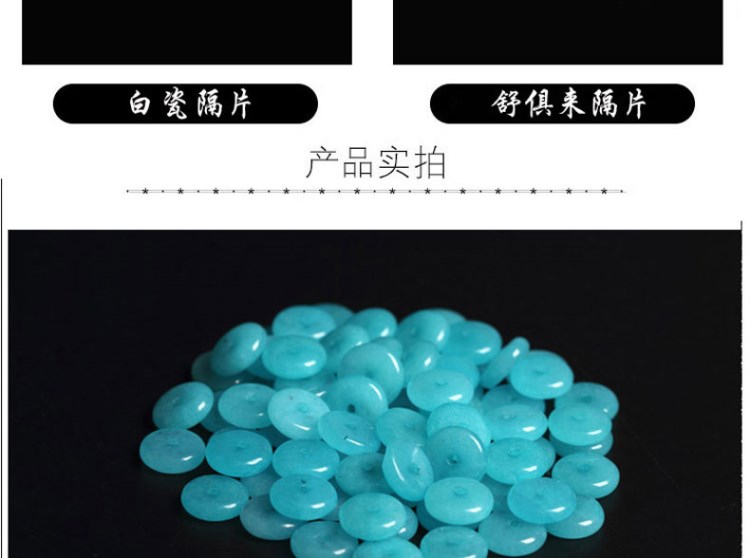 Collectables - autograph shim optimization short the emperor stone tianhe Shi Yu aquamarine sugilite leaves to white porcelain spacers the transformers accessories