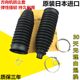 Crown Reiz Corolla Camry Highlander Crown Rav4 방향 스티어링 머신 먼지 덮개에 적합합니다. Crown Reiz Corolla Camry Highlander Crown Rav4 방향 스티어링 머신 먼지 덮개에 적합합니다.