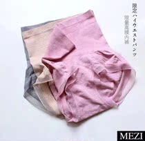 Full of 2 high waist female modal color cotton bamboo charcoal magic size seamless integrated breifs Li source 677