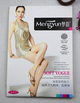 5 pairs of dream rhyme 6028 double-sided crotch increase super elastic velvet pantyhose plus fat extra-thin socks