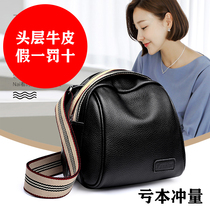 Bag womens bag 2021 new leather wild soft leather bag womens shoulder messenger bag casual shell baotou layer cowhide