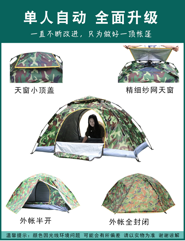 Палатки кемпинговые, горные Coolwalking Coolwalking/cool line Палатки кемпинговые, горные Coolwalking Coolwalking/cool line