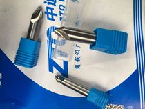 Taper alloy milling cutter integral tungsten steel 20 degrees 40 degrees 60 degrees 90 degrees non-standard 8 10 12 1416 18