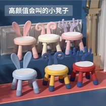 Baby eating chair child call chair home low stool safety rabbit chair back chair child seat