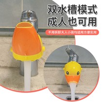 Childrens faucet extender sink Guide sink hand wash faucet switch extension hand washer water Guide