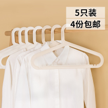 Hanger household adult non-slip drying clothes rack wardrobe no trace hanging clothes rack multi-function drying rack clothes rack