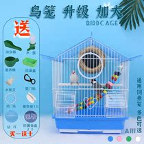 A111 Birdcage parrot cage pet supplies eight brothers cage Xuanfeng peony tiger skin Pearl bird cage