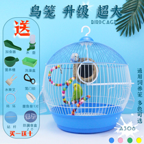 A308 Birdcage parrot cage pet supplies eight brothers cage Xuanfeng peony tiger skin Pearl bird cage