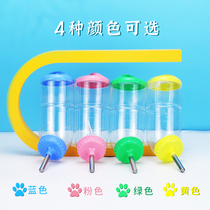 Rabbit little hamster Golden Bear Dutch pig guinea pig feeding water leak-proof mute steel ball drinker kettle hamster supplies