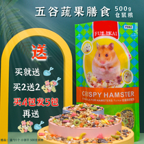 500g rat food 1 bag grain hamster grain hamster grain pet staple food feed anti-deodorant nutrition balanced bag