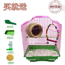 Bird cage tiger skin Parrot Bird wild bird cage small bird cage small bird cage activity special price